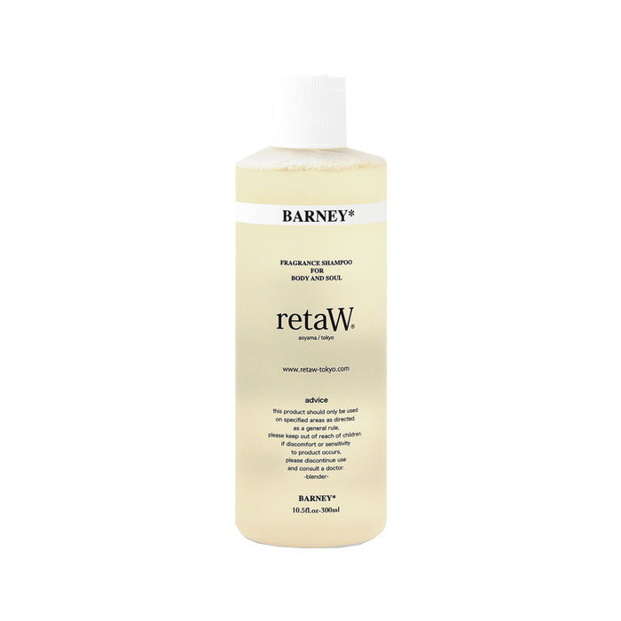 retaW Body Shampoo 'Barney' - Allike Store