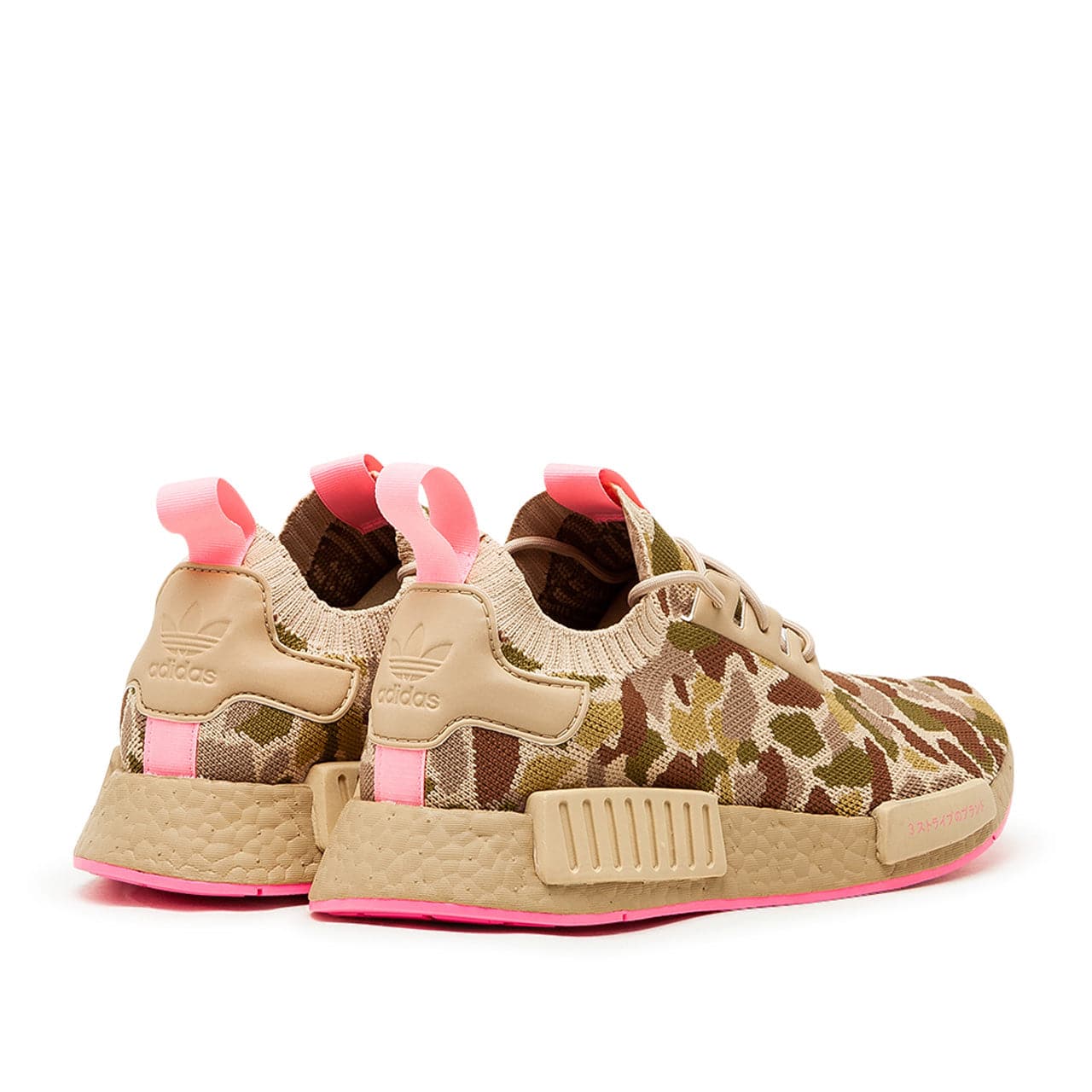 adidas NMD_R1 Primeknit 'Duck Camo' (Beige / Pink) - Allike Store