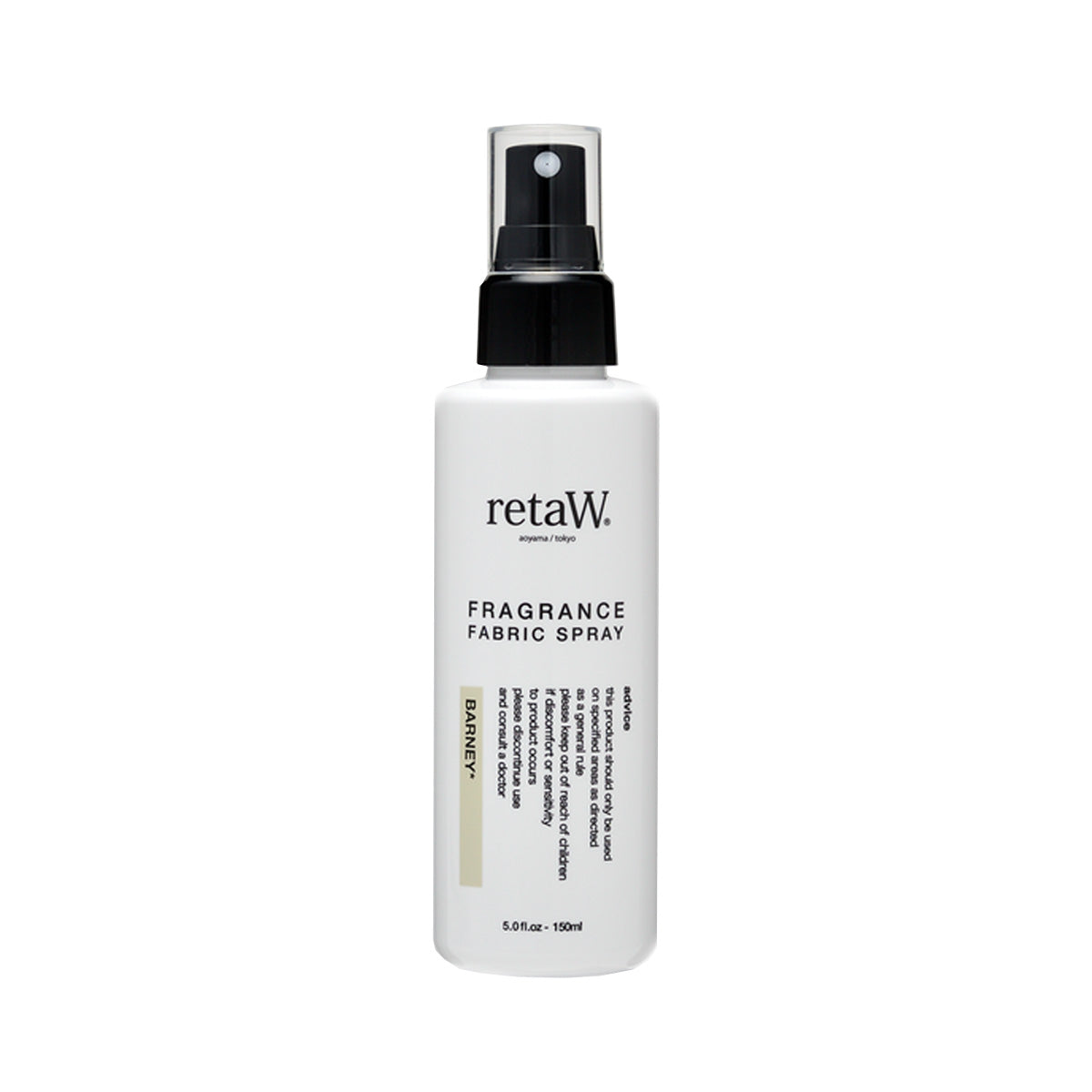 retaW Fragrance Fabric Spray 'Barney' - Allike Store