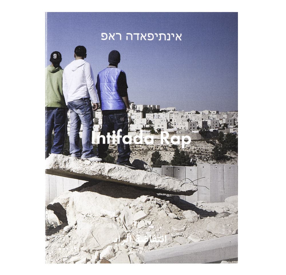 Antenne Books Pierre Mérimée Intifada Rap - Allike Store
