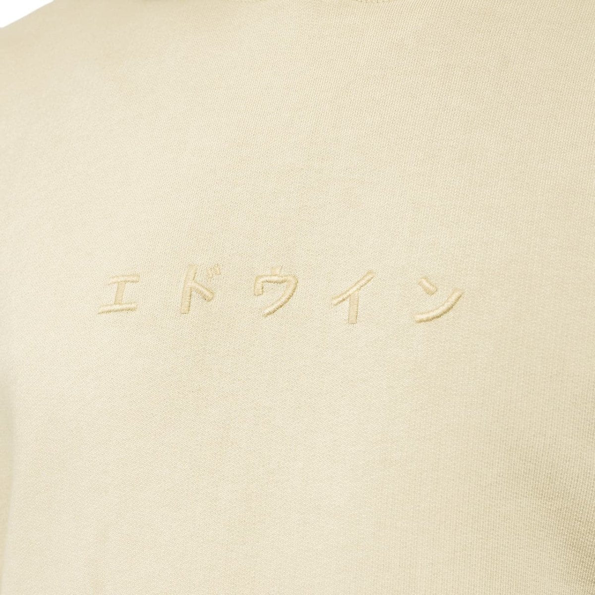 Edwin Katakana Hoodie (Grüngelb) - Allike Store