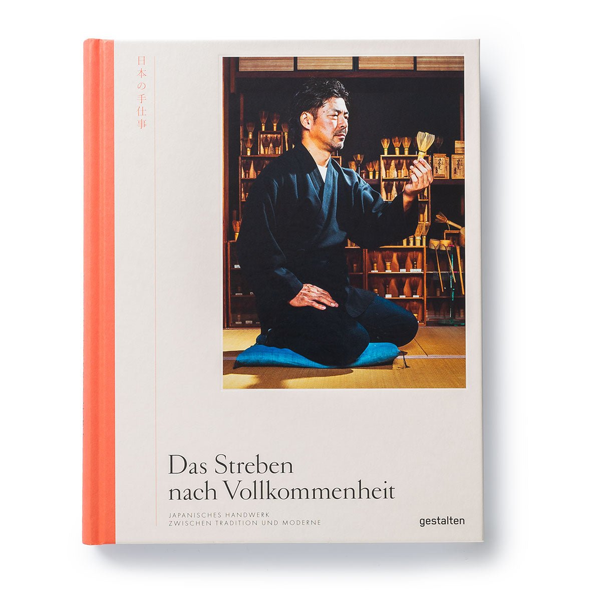 Gestalten: Das Streben nach Vollkommenheit - Allike Store