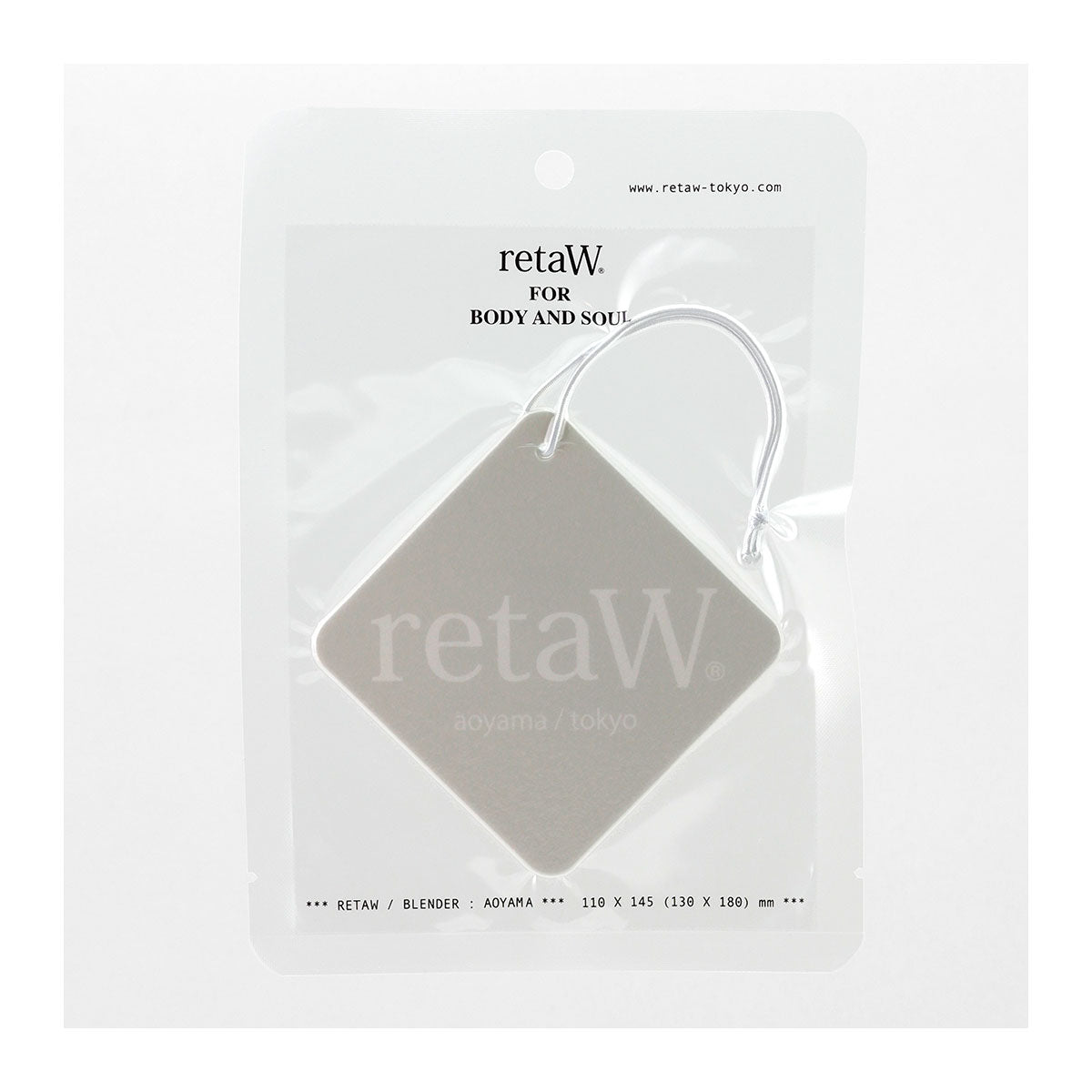 retaW Fragrance Car Tag 'Barney' - Allike Store