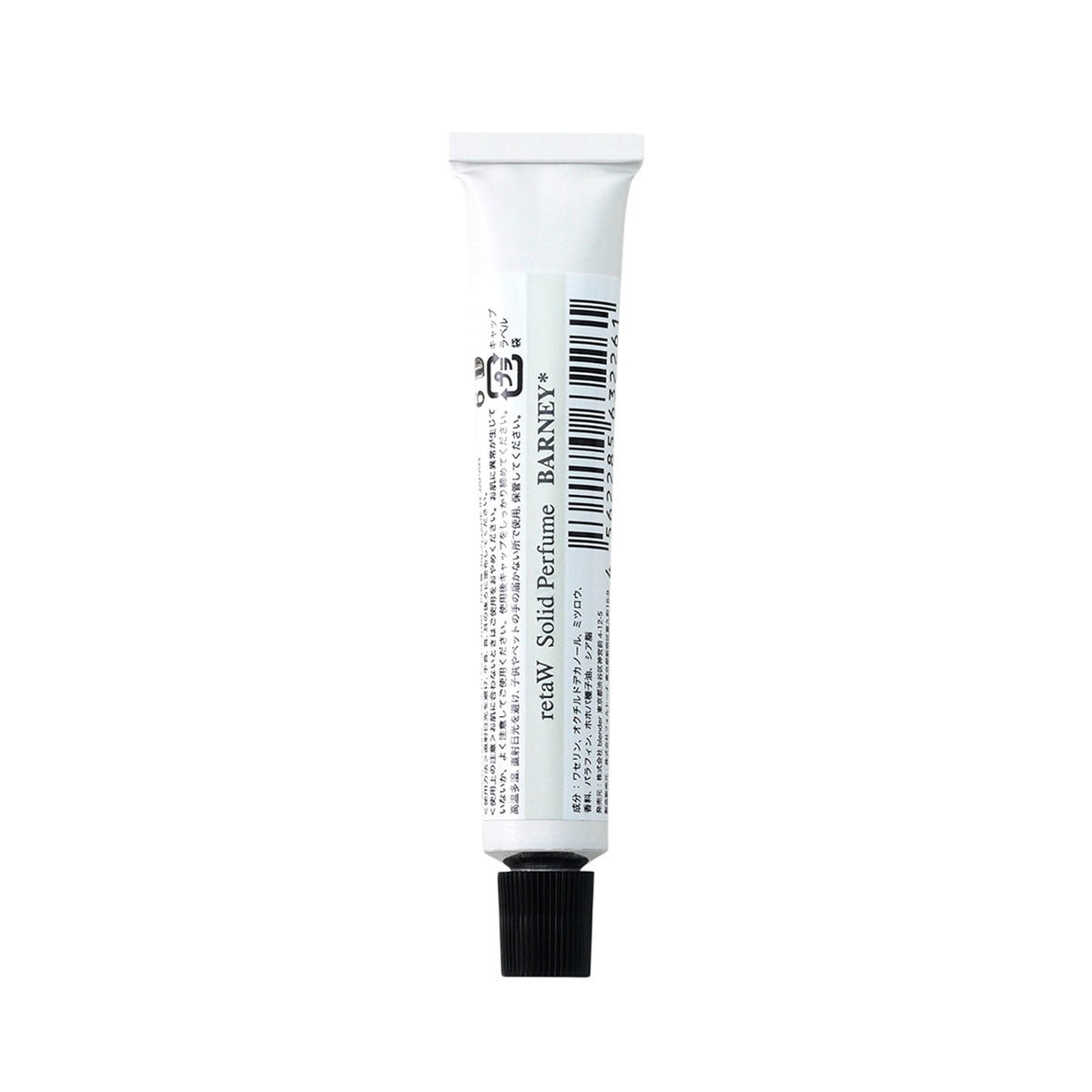 retaW Fragrance Solid Perfume 'Barney' - Allike Store
