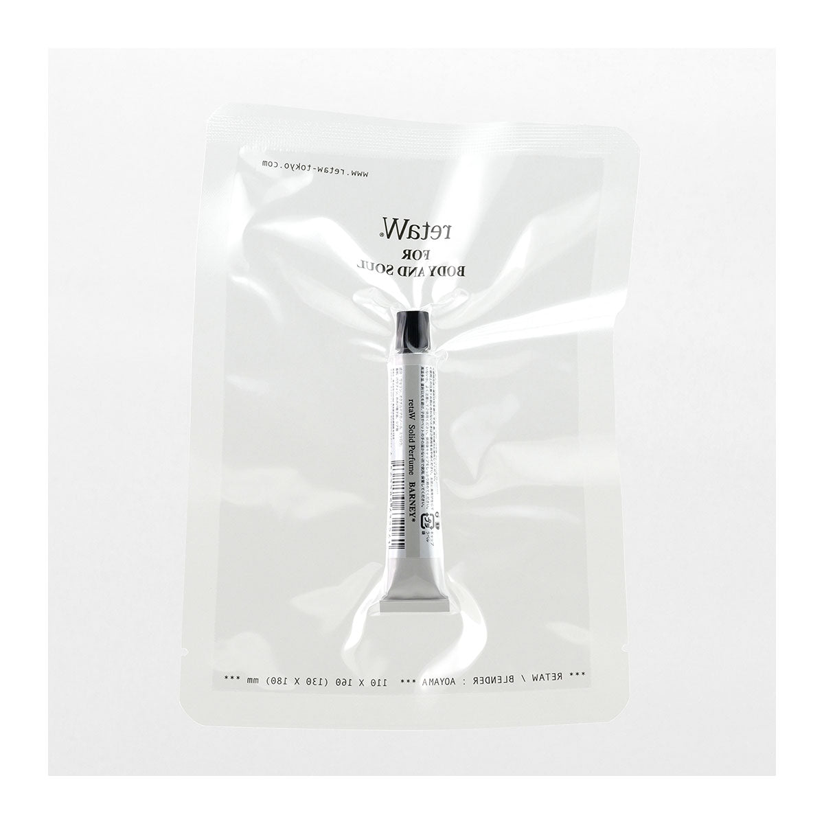 retaW Fragrance Solid Perfume 'Barney' - Allike Store