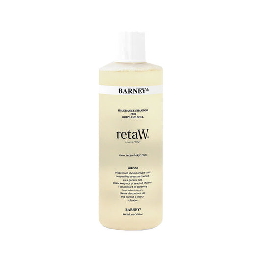retaW Body Shampoo 'Barney'  - Allike Store