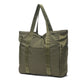 Taikan Sherpa 2.0 (Oliv)  - Allike Store