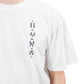 Edwin Zenith TS Cotton Single Jersey (Weiß)  - Allike Store