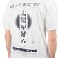 Edwin Zenith TS Cotton Single Jersey (Weiß)  - Allike Store