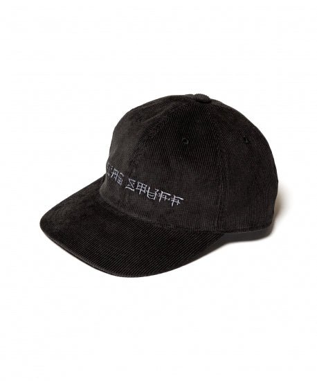 Flagstuff 'Kanji Logo' Cap (Schwarz)  - Allike Store