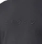 Edwin Katakana Embroidery T-Shirt (Schwarz)