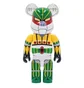 Medicom 400% Jeeg Be@rbrick Toy (Gelb / Grün)