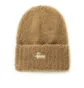 Stüssy Shaggy Cuff Beanie (Braun)