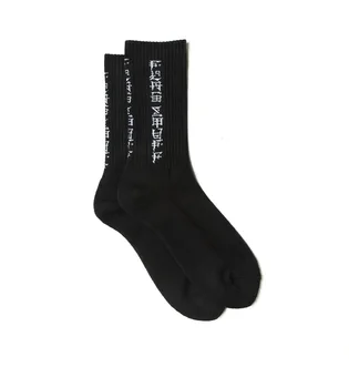 Flagstuff ''Kanji Logo'' Socks (Schwarz)