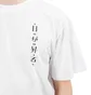 Edwin Zenith TS Cotton Single Jersey (Weiß)