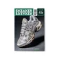 Sneaker Freaker Issue 46