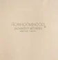 Neighborhood Solid / C-Hooded . LS (Beige)