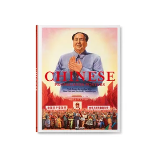 Taschen Chinese Propaganda Posters