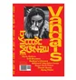 Lowdown Magazine 'Vandals'