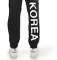 The North Face International Collection Sweatpant (Schwarz)