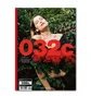 032c Mag: Issue #37 - Winter 2019 'Black Hole Catalog' - Laetitia Casta – 032c