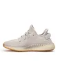 adidas Yeezy Boost 350 V2 (Sesame)