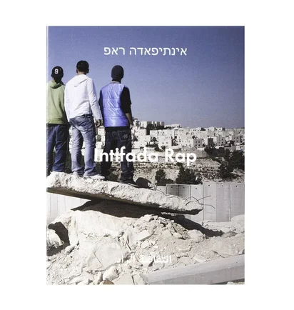 Antenne Books Pierre Mérimée Intifada Rap