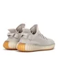adidas Yeezy Boost 350 V2 (Sesame)