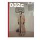 032c Mag: Issue #35 -Winter 2018/19 ''A Museum for James Baldwin'' Cover – 032c