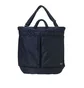 Porter by Yoshida Tanker 2Way Helmet Bag (Navy)