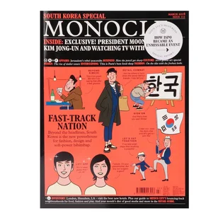 MONOCLE Issue 111: South Korea Special