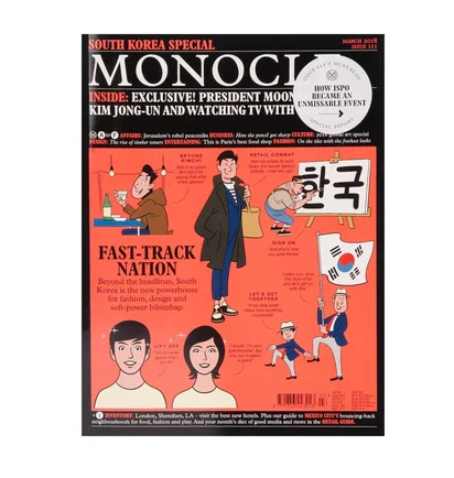 MONOCLE Issue 111: South Korea Special