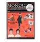 MONOCLE Issue 111: South Korea Special