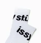 Stüssy Jaquard Logo Socks (Weiß)