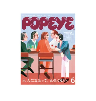 popeye magazine issue 938 : be adult