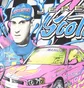 adidas x Jeremy Scott Rally Tee (Multi)