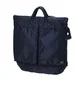Porter by Yoshida Tanker 2Way Helmet Bag (Navy)