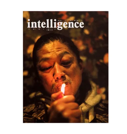 Intelligence Magazine Issue 04 Atsuhiko Mori Cover