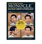 MONOCLE Issue 112: Fashion and Retail Special