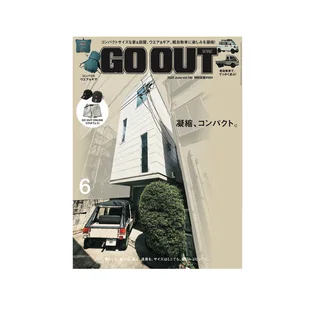 go out magazine issue 188