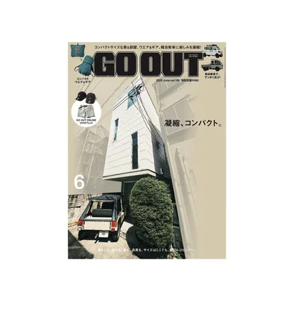 go out magazine issue 188