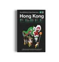 Gestalten: Hong Kong – The Monocle Travel Guide Series (Updated Version)