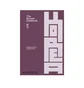 The Korean Cookbook - Junghyun Park & Jungyoon Choi